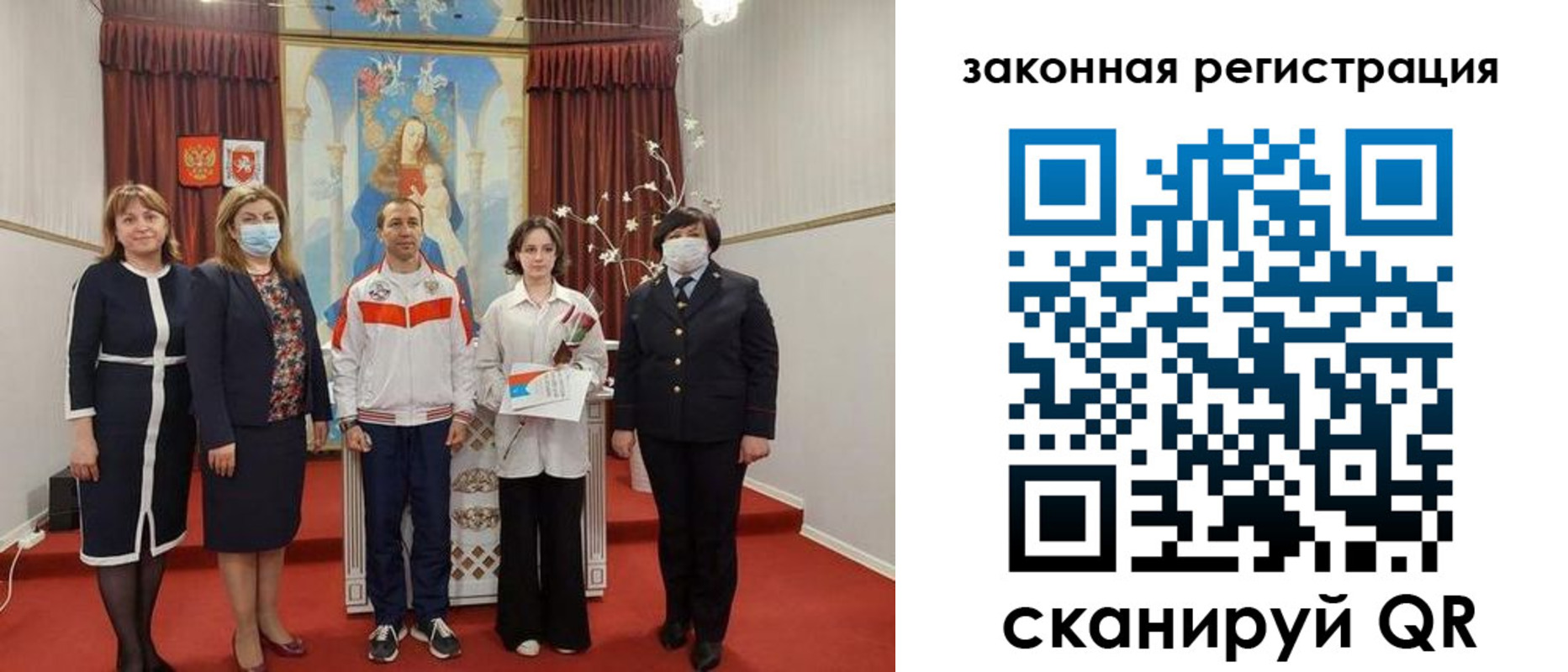 временная регистрация недорого в Балтийске